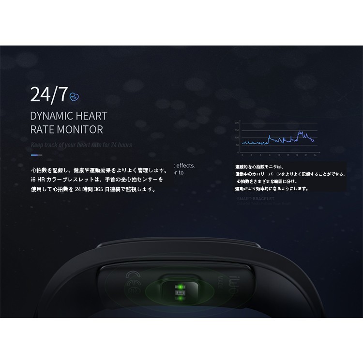 スマートウォッチ,iWOWNfit,i6,Pro,正規代理店,日本語対応,フィットネスリストバンド,スマートブレスレット,iPhone,Android対応,24時間自動測定,