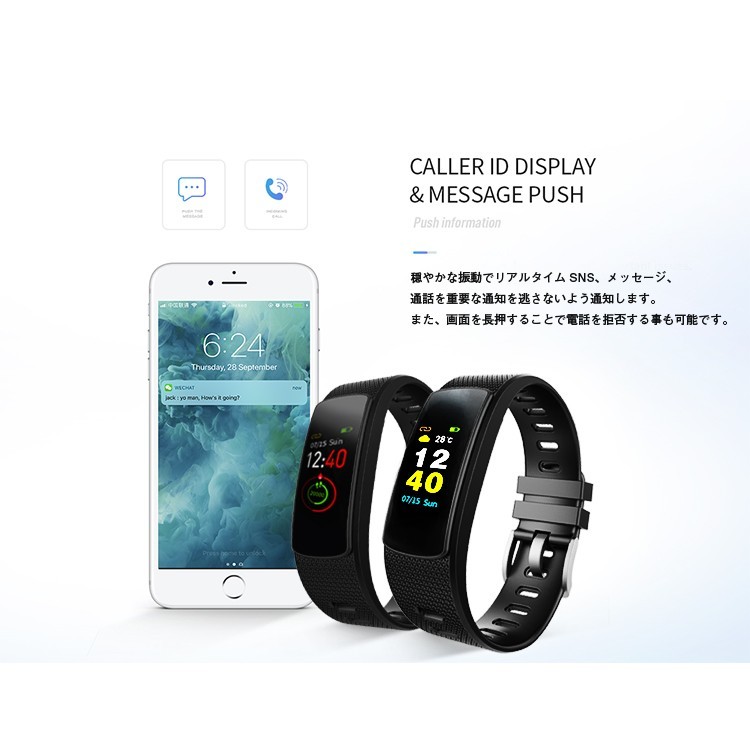 スマートウォッチ,iWOWNfit,i6,Pro,正規代理店,日本語対応,フィットネスリストバンド,スマートブレスレット,iPhone,Android対応,24時間自動測定,