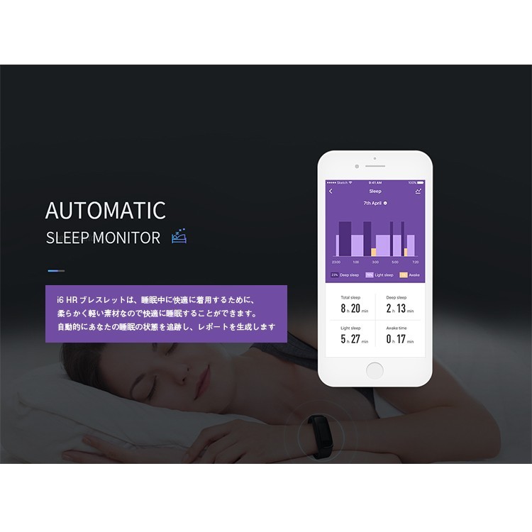スマートウォッチ,iWOWNfit,i6,Pro,正規代理店,日本語対応,フィットネスリストバンド,スマートブレスレット,iPhone,Android対応,24時間自動測定,