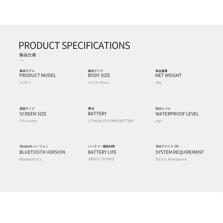 スマートウォッチ,iWOWNfit,i6,Pro,正規代理店,日本語対応,フィットネスリストバンド,スマートブレスレット,iPhone,Android対応,24時間自動測定,