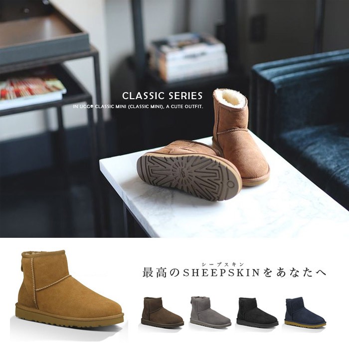 在庫処分セール】UGG アグ オーストラリア ムートンブーツ 靴 ブーツ