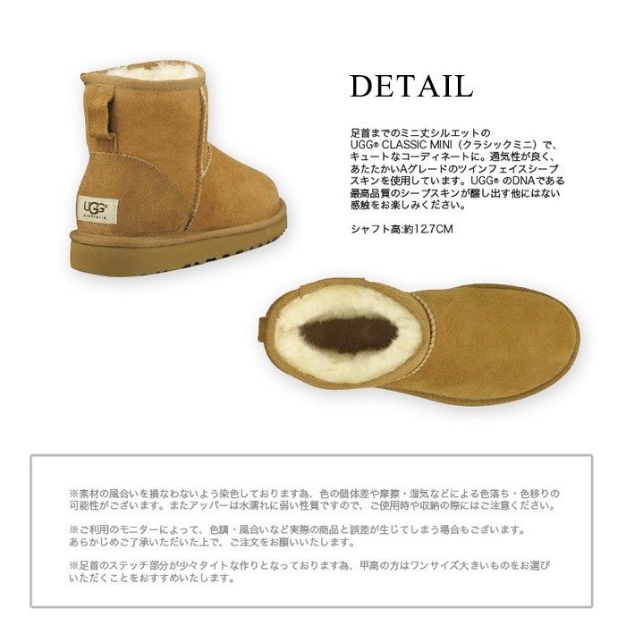 在庫処分セール】UGG アグ オーストラリア ムートンブーツ 靴 ブーツ