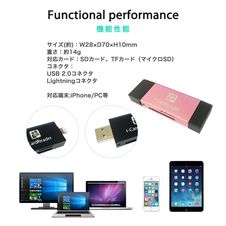 iPhone用,USB,iPhone,iPad,USBメモリ,MFI認証,アップル,Lightning,SDカード,TFカード,大容量,タブレット,PC,Windows,Mac,8GB,16GB,32GB,64GB,128GB,FlashDrive,外部メモリ