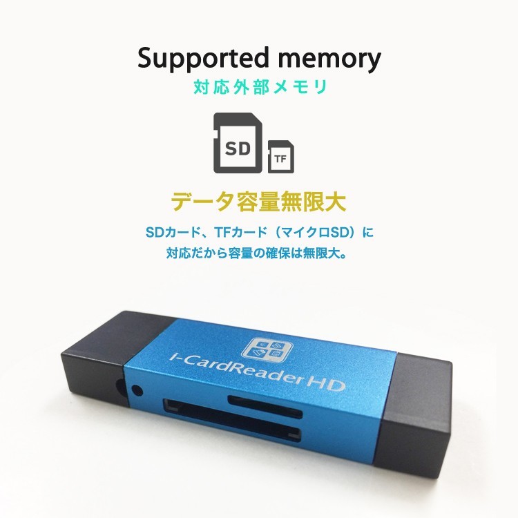 iPhone用,USB,iPhone,iPad,USBメモリ,MFI認証,アップル,Lightning,SDカード,TFカード,大容量,タブレット,PC,Windows,Mac,8GB,16GB,32GB,64GB,128GB,FlashDrive,外部メモリ