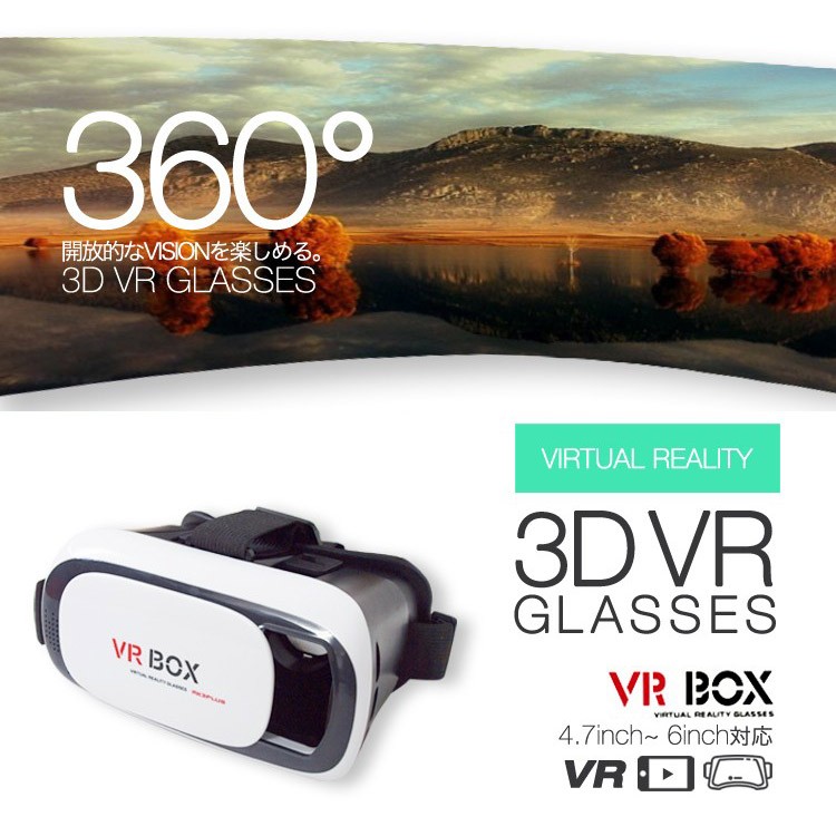 vr-005-001.jpg