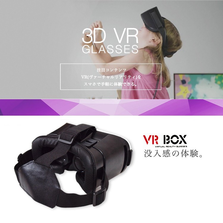 3D VRゴーグル Amazon.co.jp: 3D VRゴーグル Gooice VRイヤホンメガネ