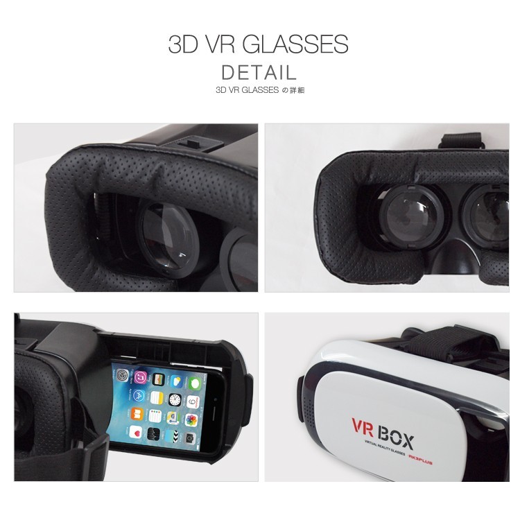 VR ゴーグル スマホ VRBOX 3Dメガネ VRボックス ゲーム 360