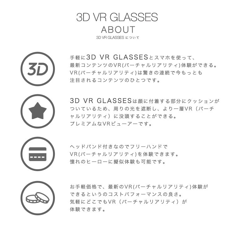 (送料無料) VR ゴーグル スマホ BOBO VR Z4 3Dメガネ ヘッドフォン内臓 ゲーム 360° 動画 アプリ ギャラクシー アイフォン iphone7 7plus iphone6 6plus