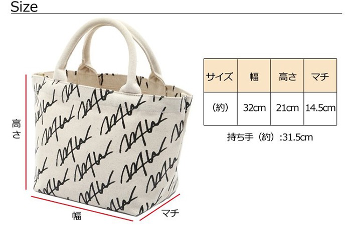 WTW（トートバッグ）のフリマアイテム一覧