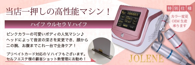 Jolene - Yahoo!ショッピング
