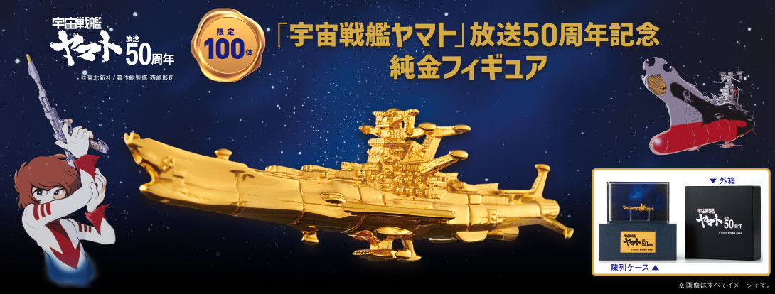 SHOP!ニッポン放送プロジェクト - Yahoo!ショッピング