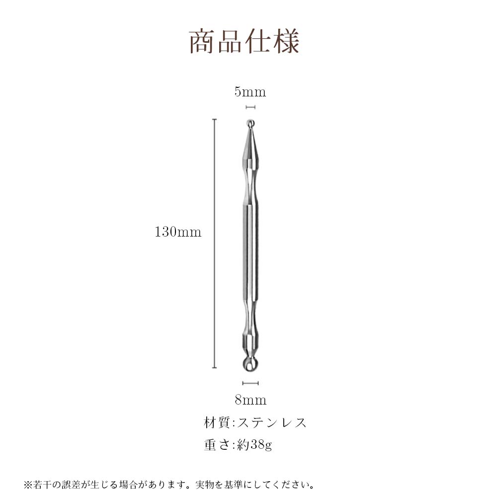 商品画像1