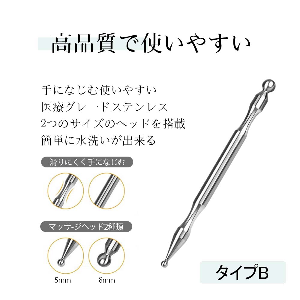 商品画像1