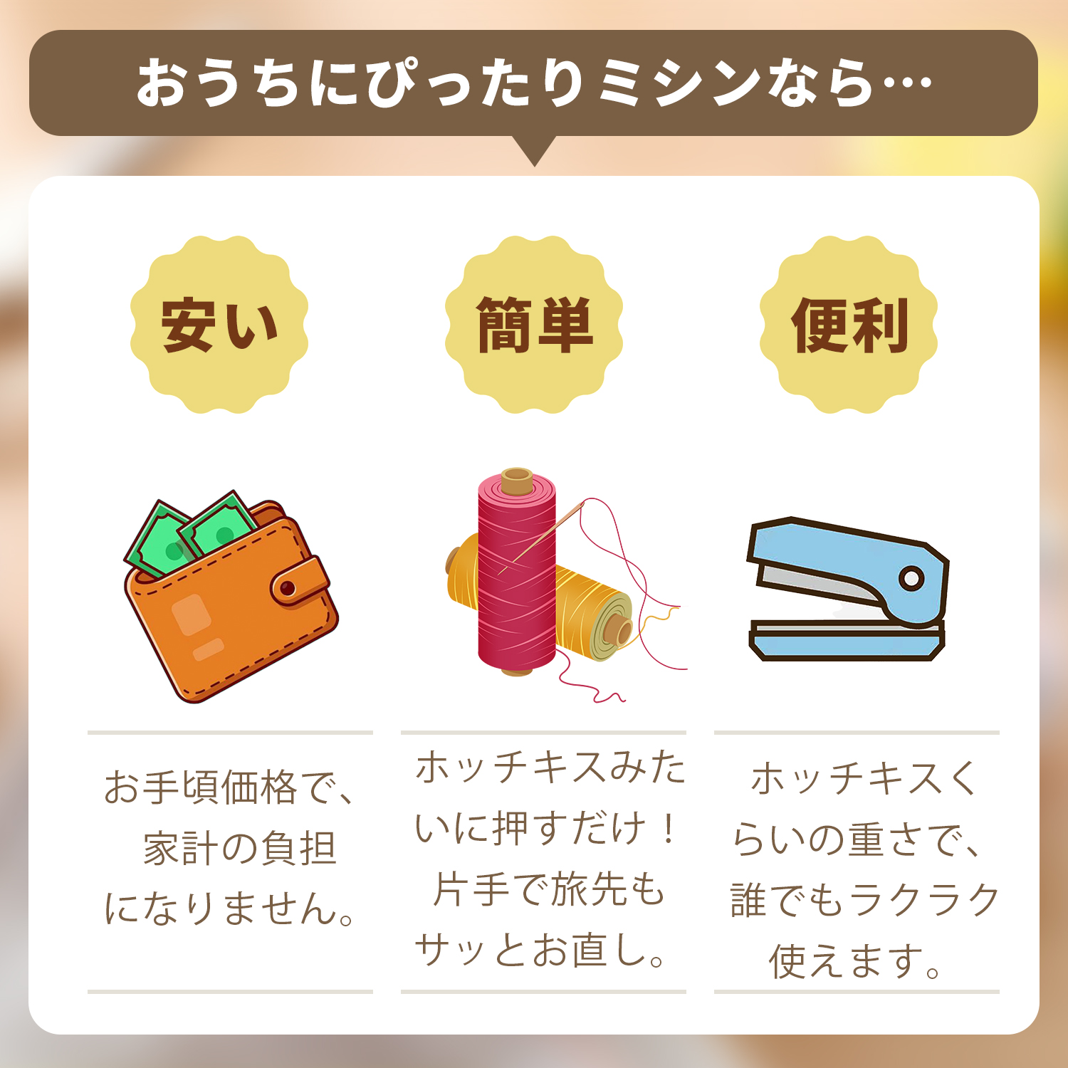 商品画像1