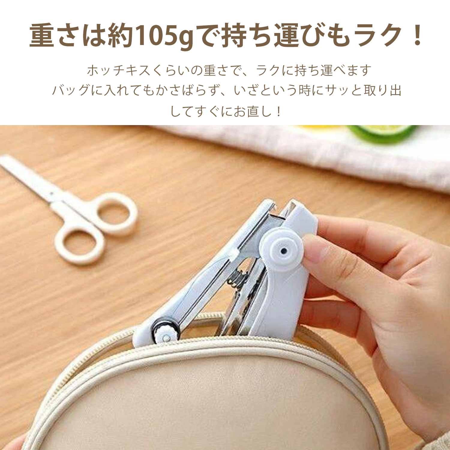 商品画像1