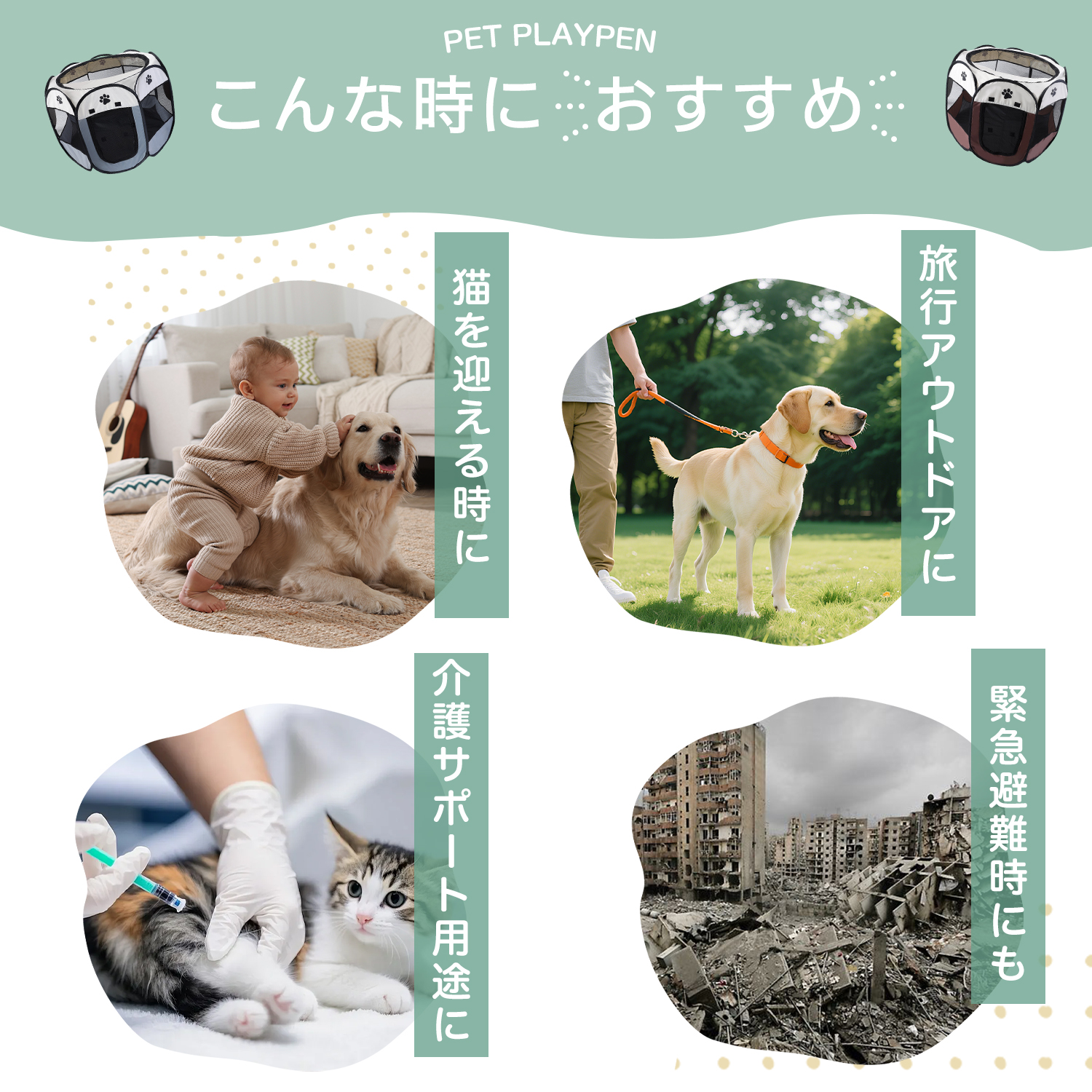シーズー犬種 シーズー ペットサークル 折りたたみ 八角形 メッシュ