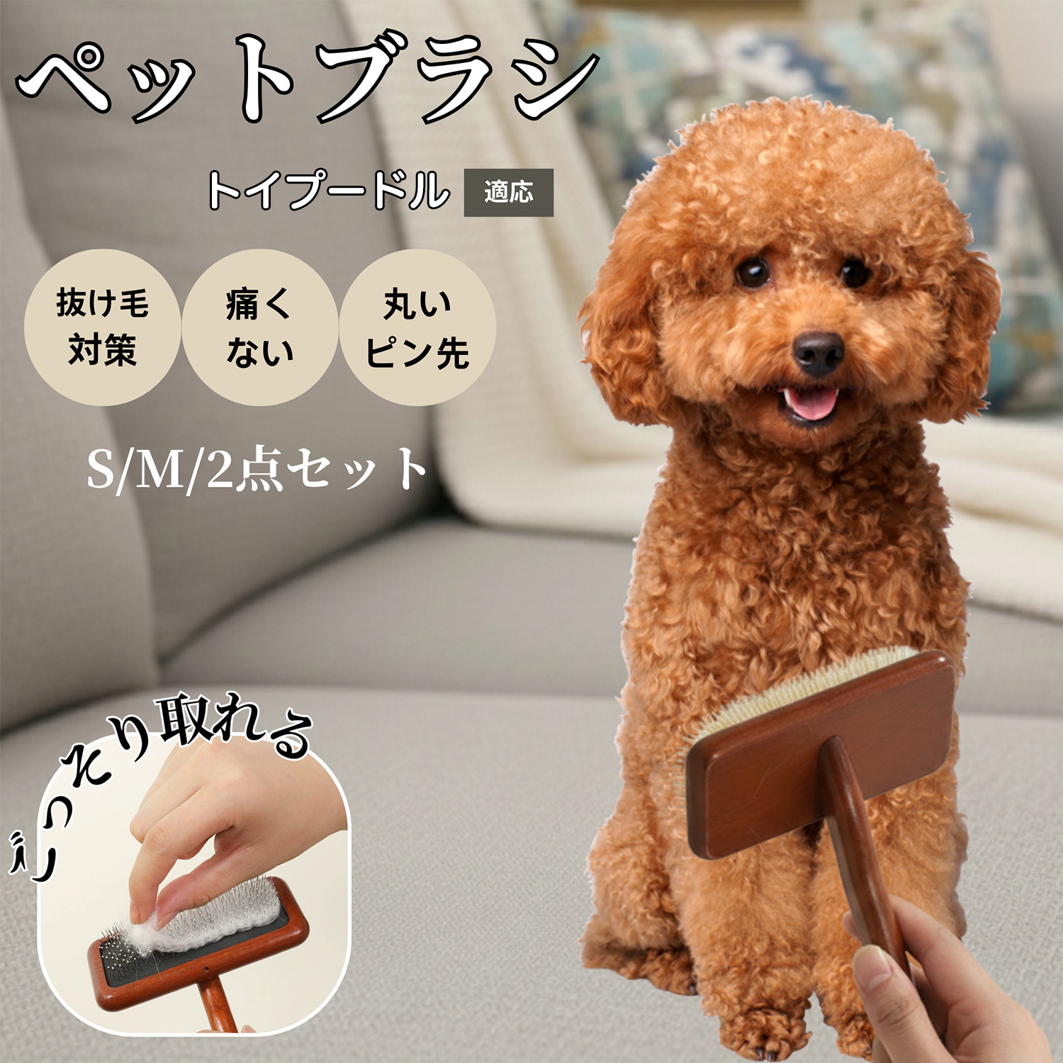 木製 スリッカーブラシ ペットブラシ 犬 猫 用 抜け毛取り