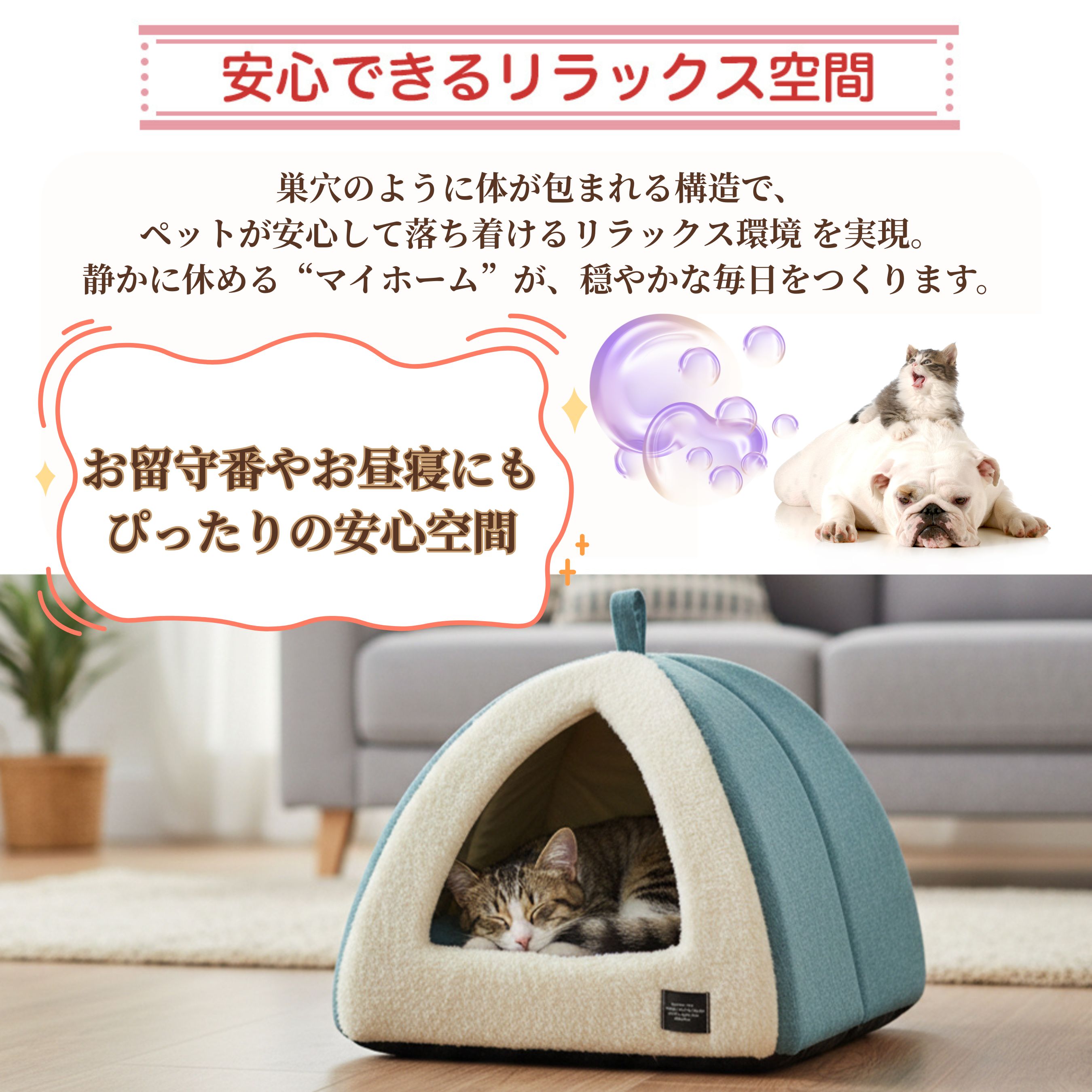 ペットハウス ドーム型 ペットベッド 猫 犬 室内用 小型犬 キャット
