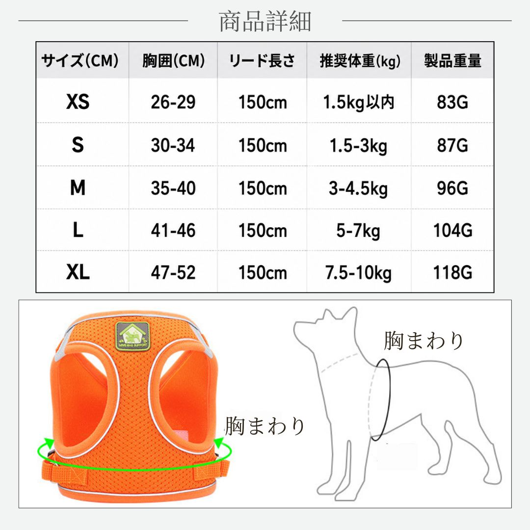 シェットランドシープドッグ犬 シェルティ 犬 ハーネス リードセット