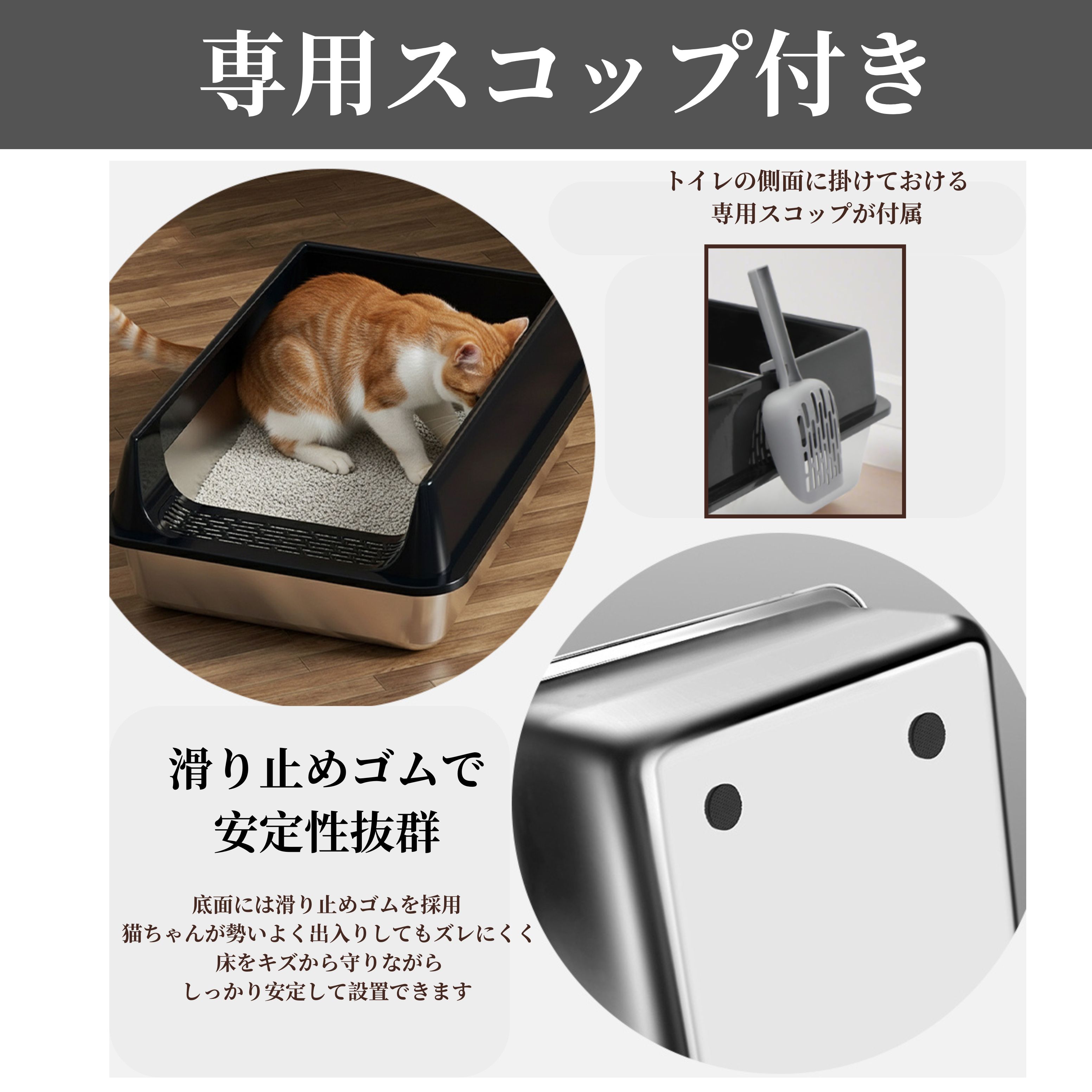 ステンレス猫トイレ大型猫対応洗える掃除簡単飛び散り防止広めサイズ