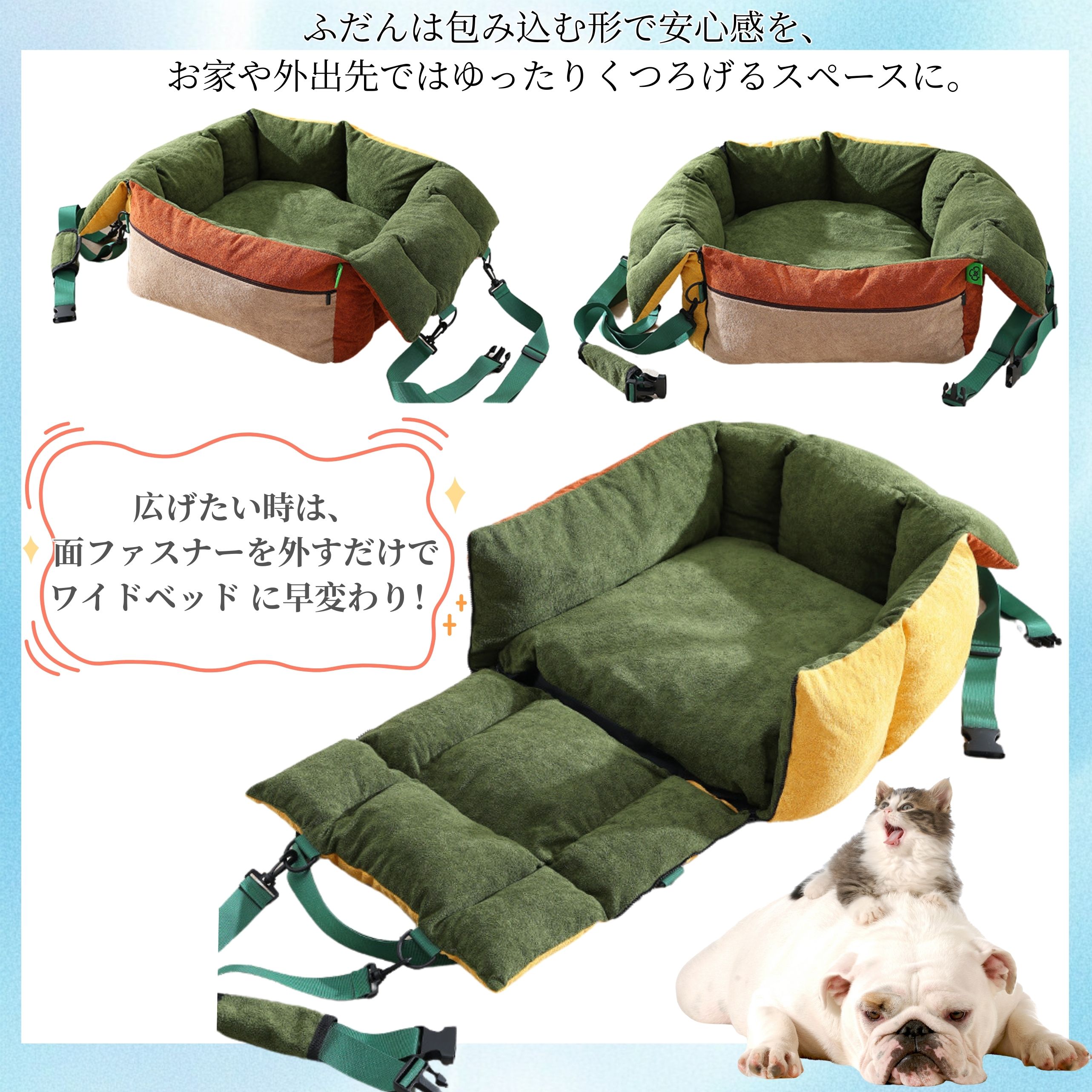 小型犬 ペットベッド 車用 ドライブベッド ペットキャリー 車載