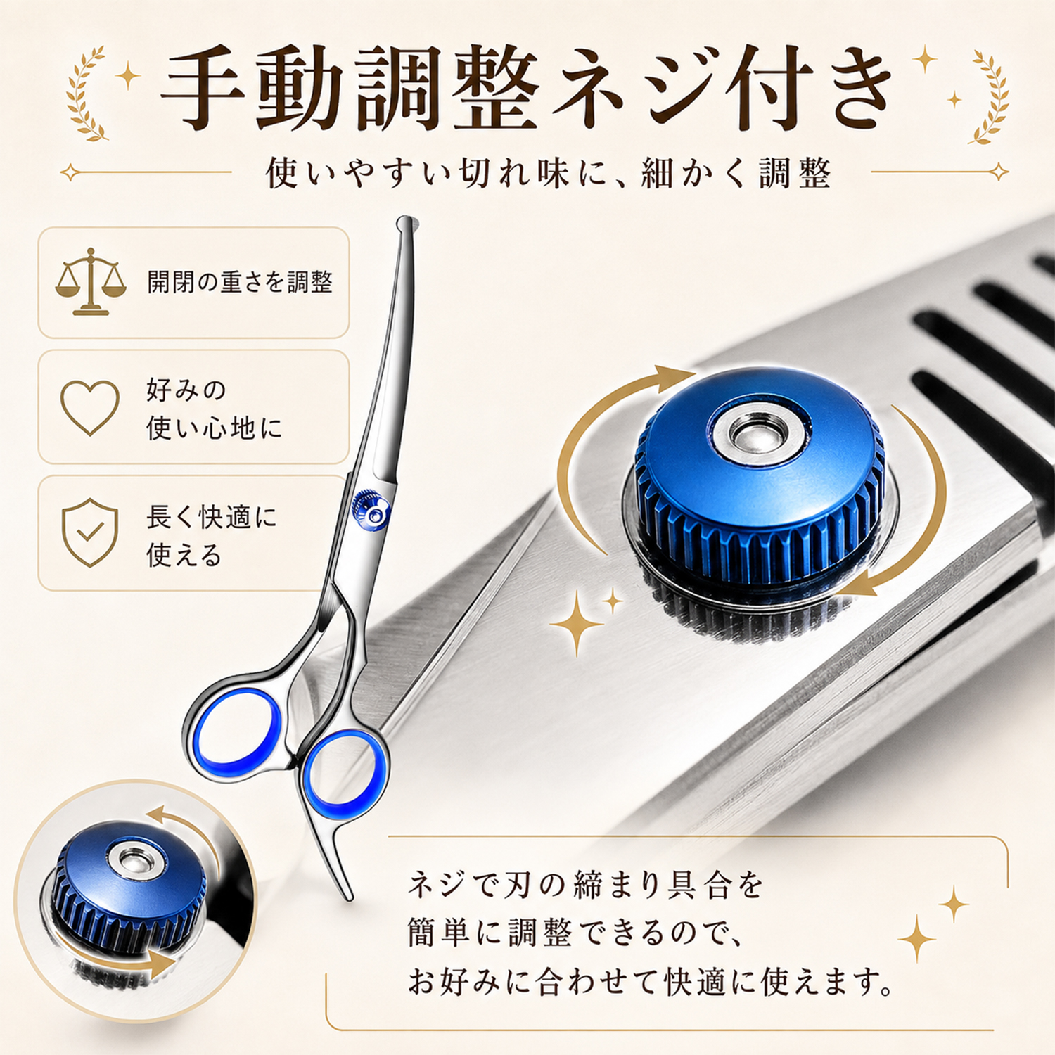 トリミング ハサミ はさみ 6点セット トリミングシザー スキバサミ