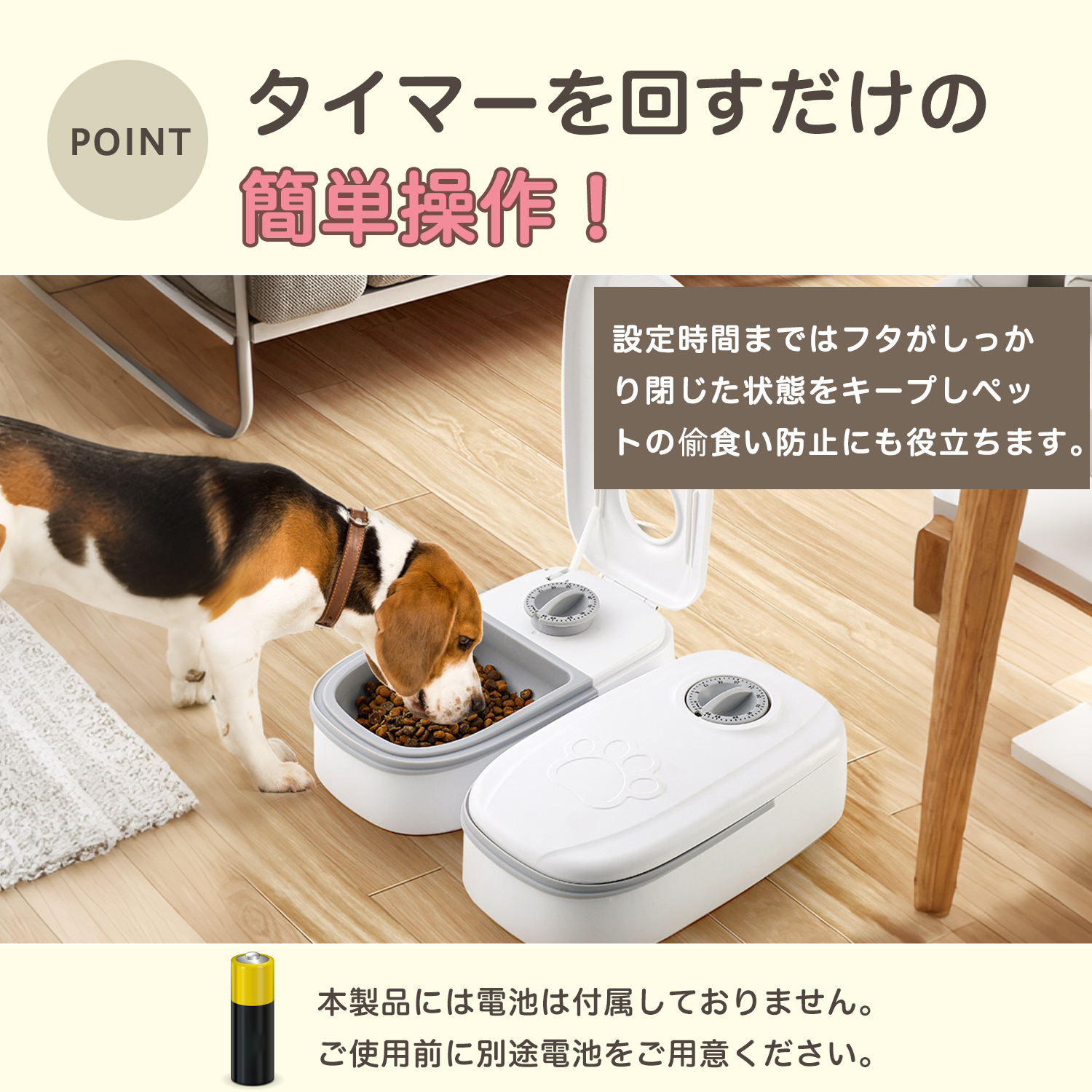 アメリカンワイヤーヘア猫 アメワイ 自動給餌器...の詳細画像5