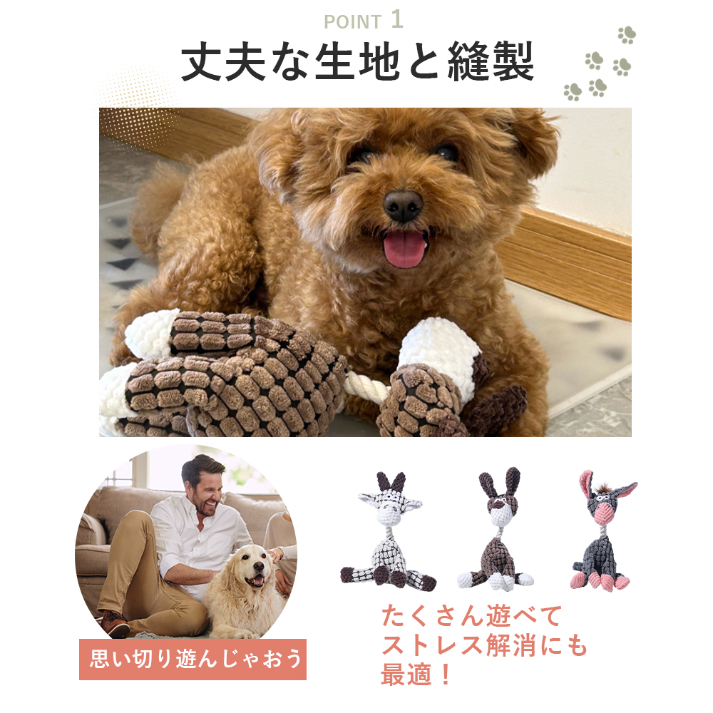 ジャックラッセルテリア ぬいぐるみのおすすめ人気商品一覧 通販