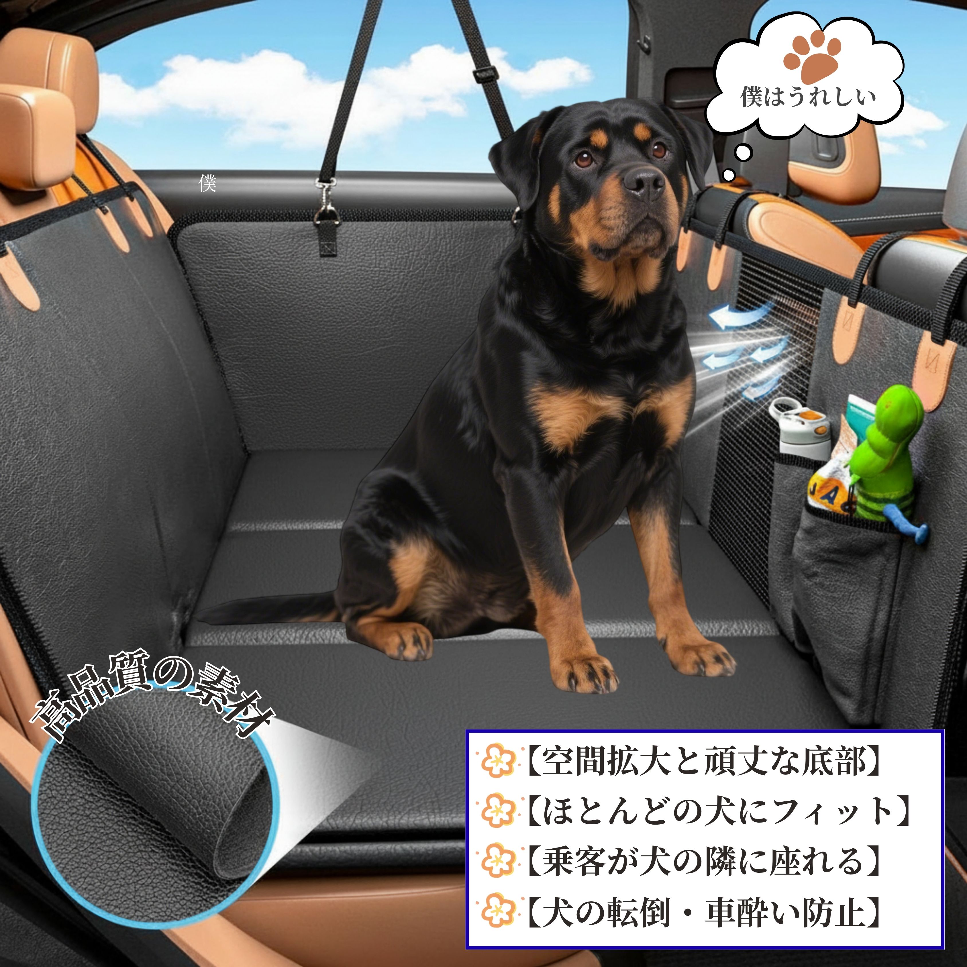 ペット用 ドライブシート 犬 車 シート マット ペット ボード入り 