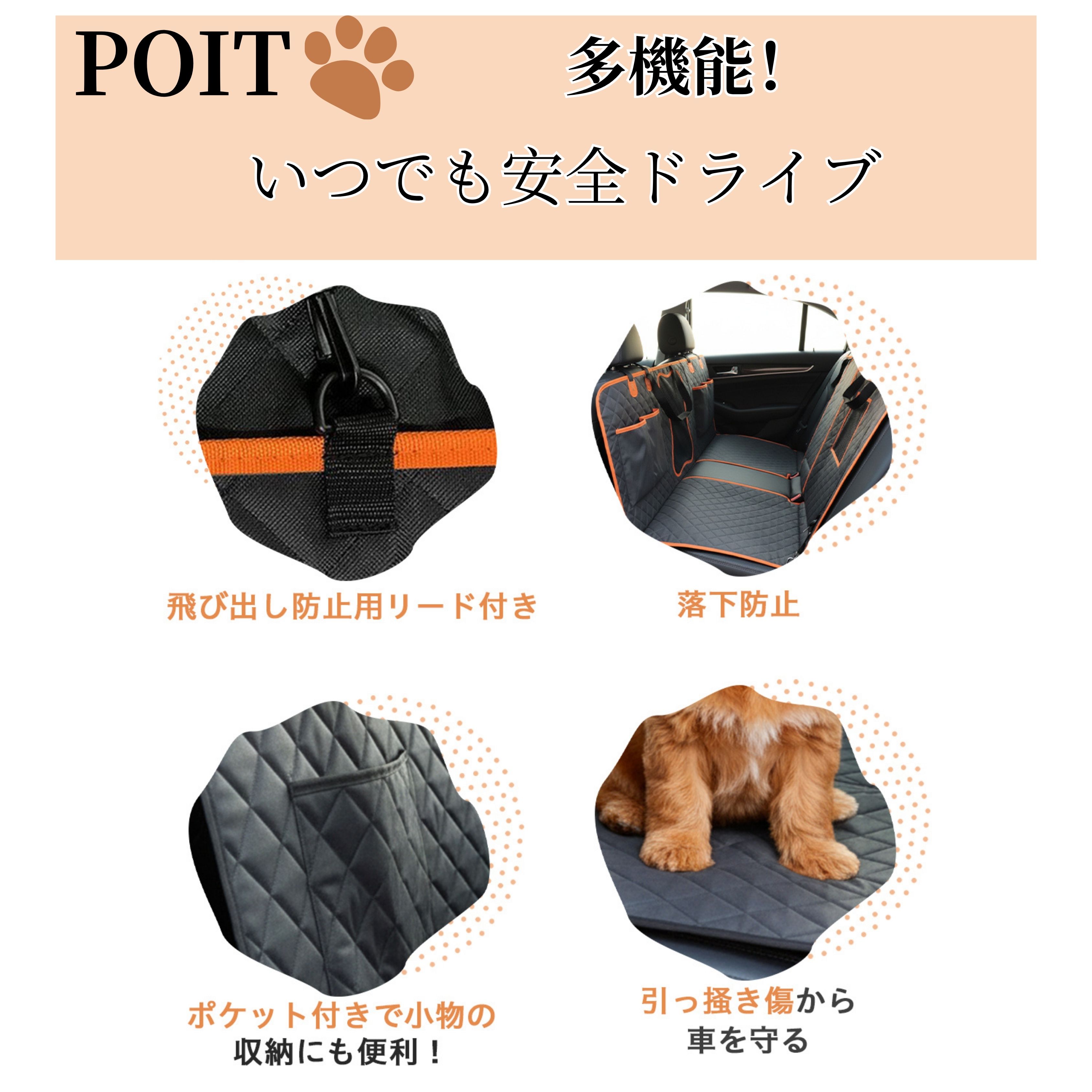 ペット用ドライブボックス ペット用 ドライブベッド ドライブボックス 