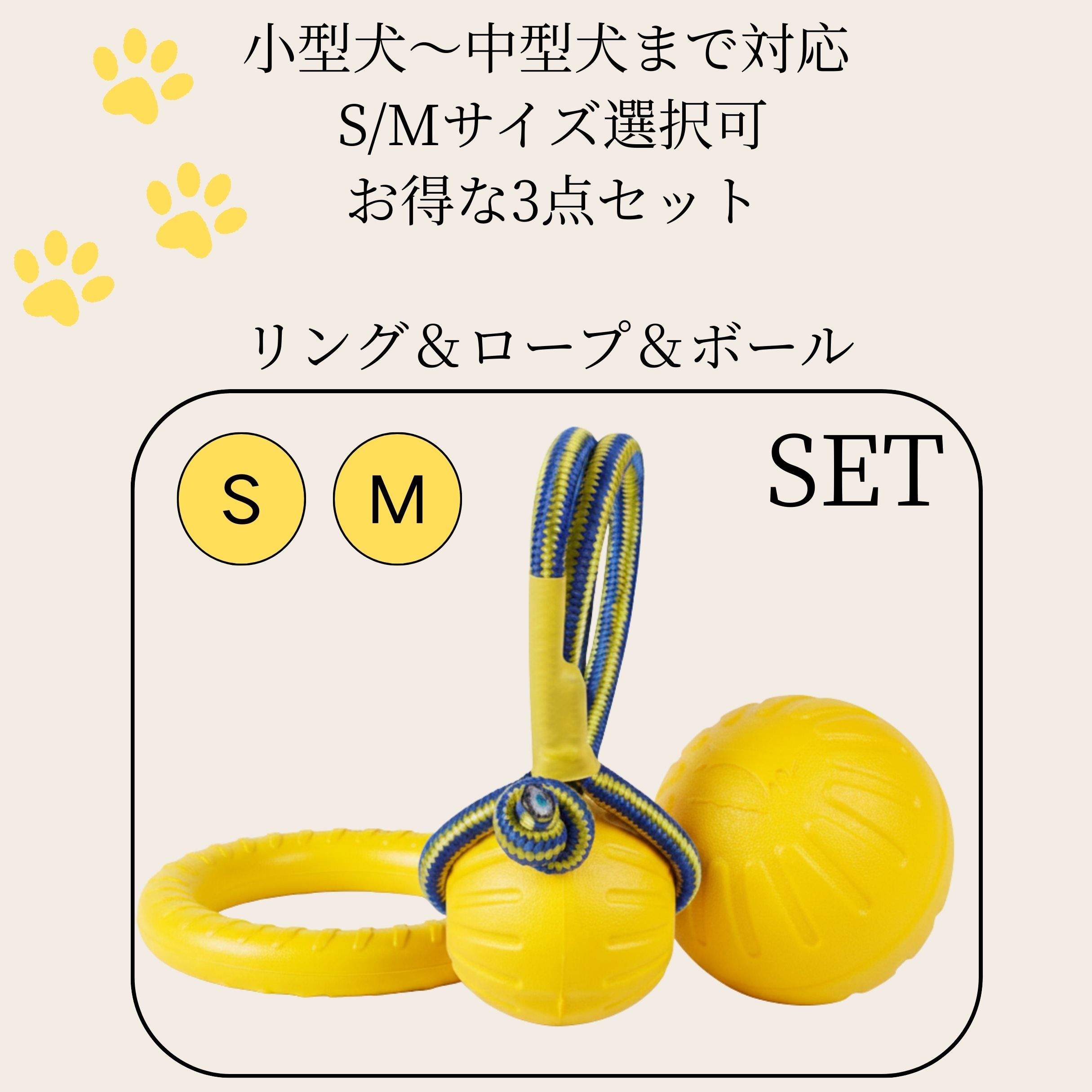 犬用 おもちゃ EVA リング ドーナツ ボール 噛む ペット玩具 軽量 素材