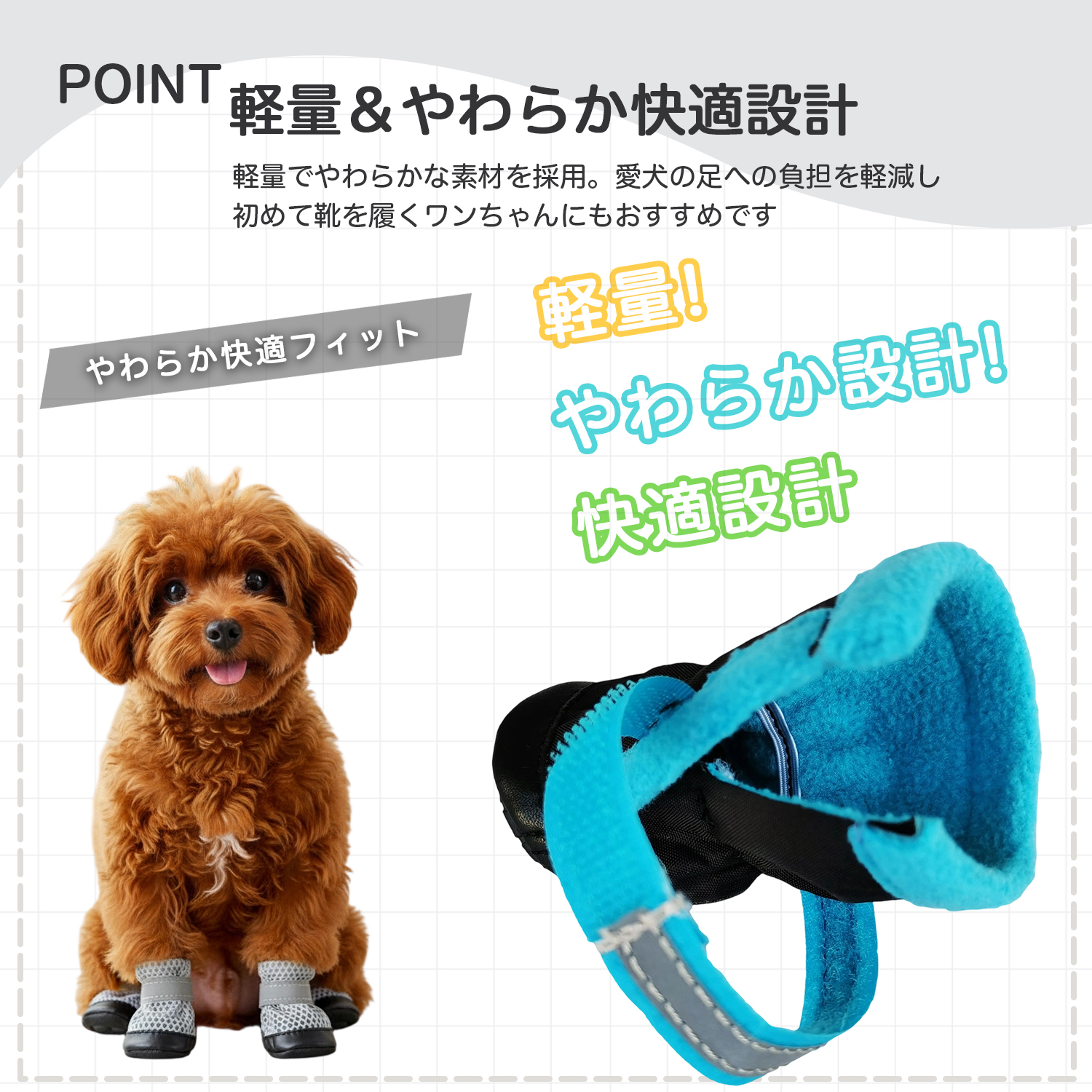 ダックスフンド犬種 ダックス 犬 靴 ドッグシューズ 4個セット