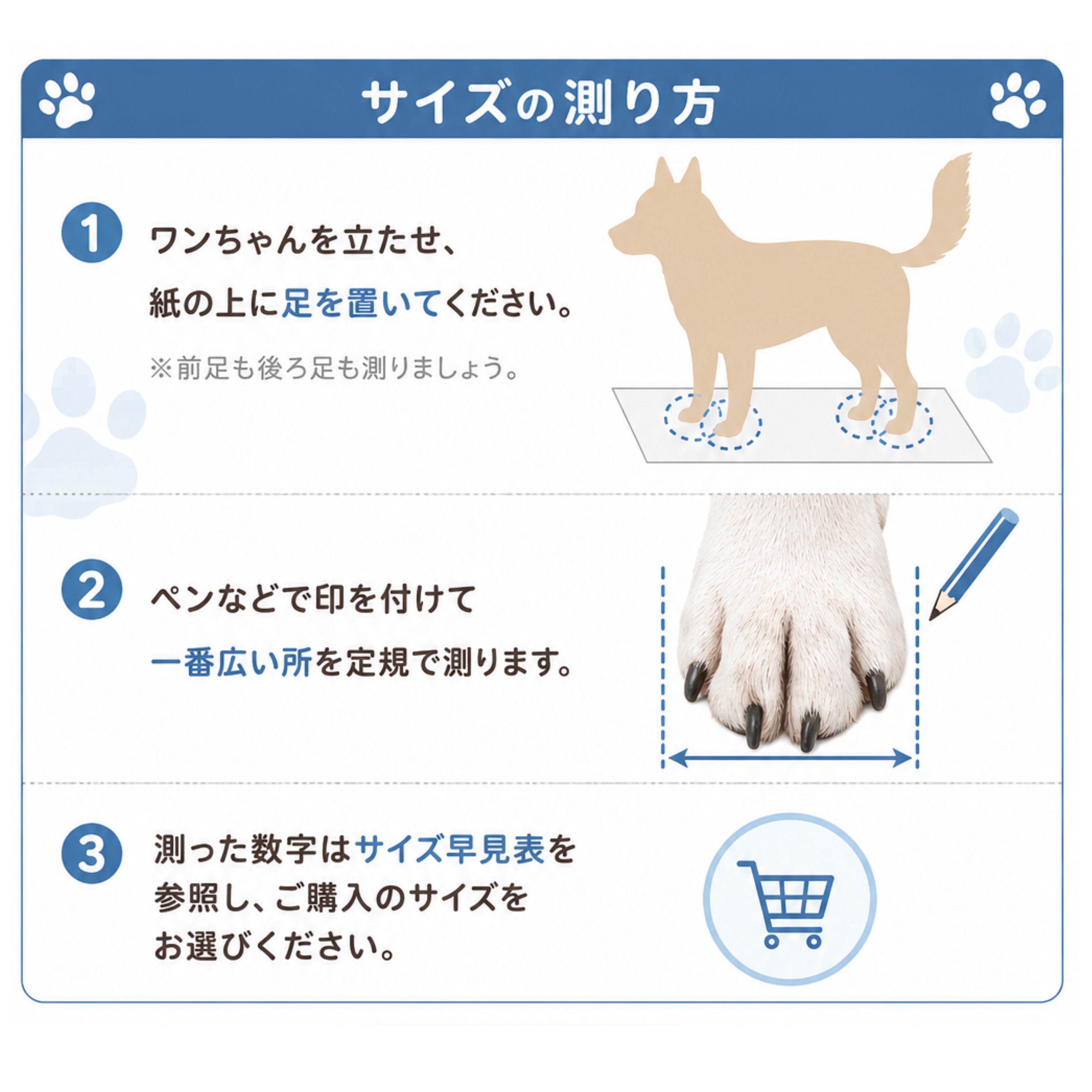 シーズー犬種 シーズー 犬 靴 ドッグシューズ 4個セット アスファルト