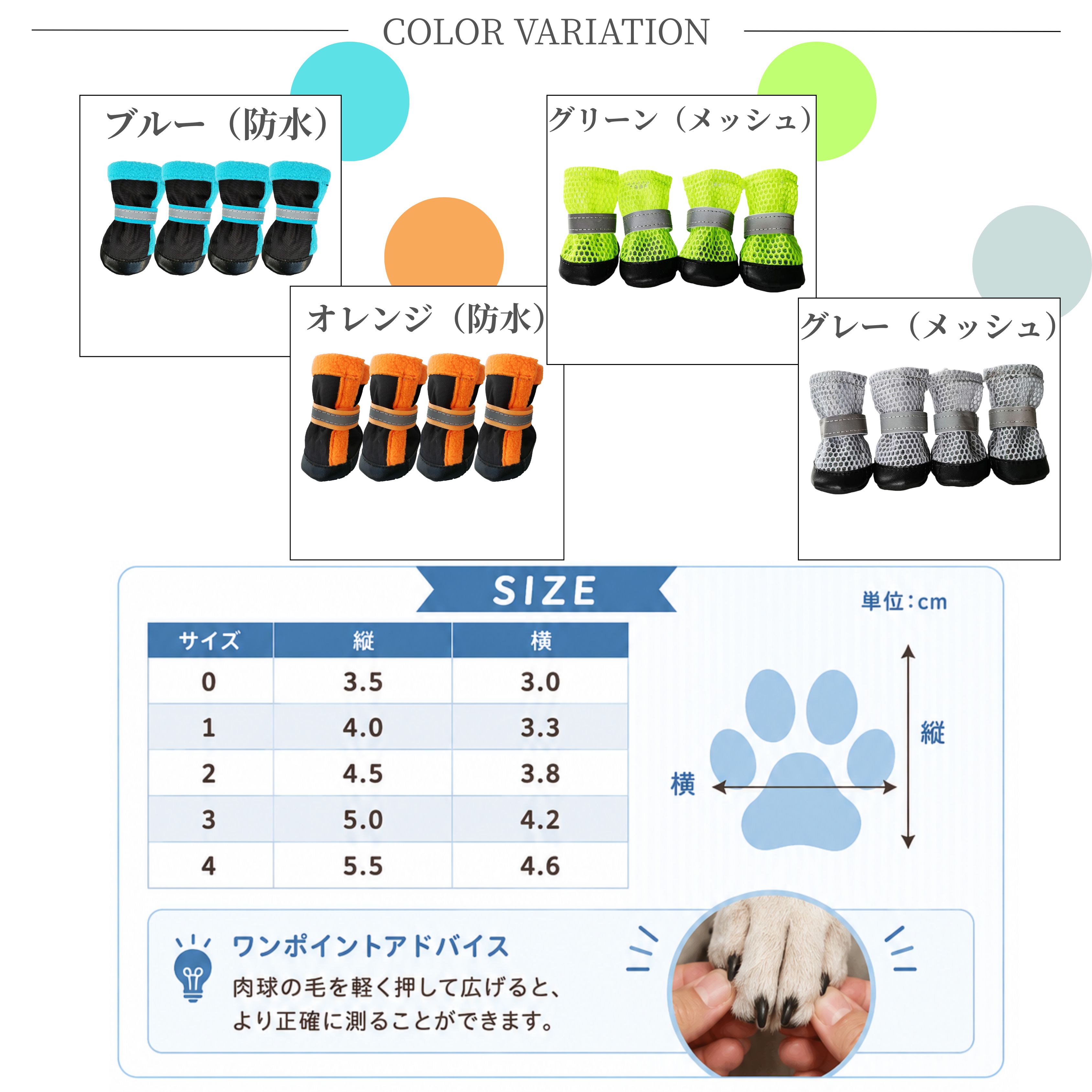 シーズー犬種 シーズー 犬 靴 ドッグシューズ 4個セット アスファルト