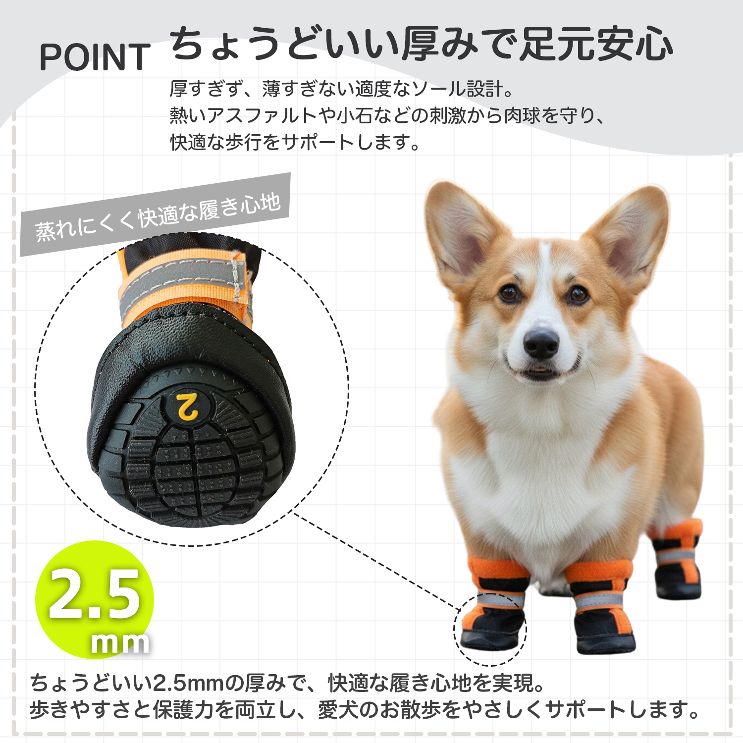 ビションフリーゼ犬 ビション 犬 靴 ドッグシューズ 4個セット