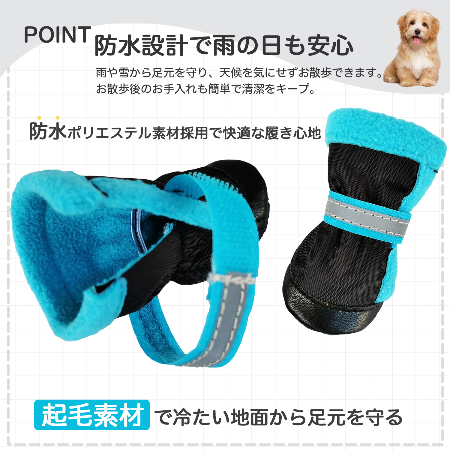 ビションフリーゼ犬 ビション 犬 靴 ドッグシューズ 4個セット