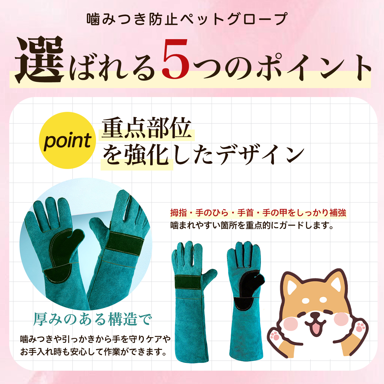 バセットハウンド犬 バセット ペット用噛みつき...の詳細画像2