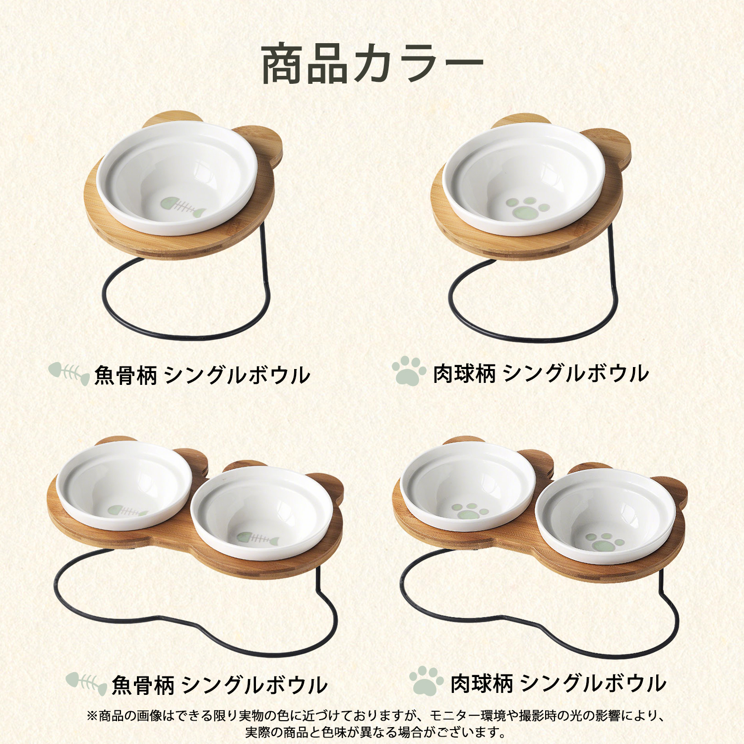 ダックスフンド犬種 ダックス ペット食器台 猫 犬 フードボウル