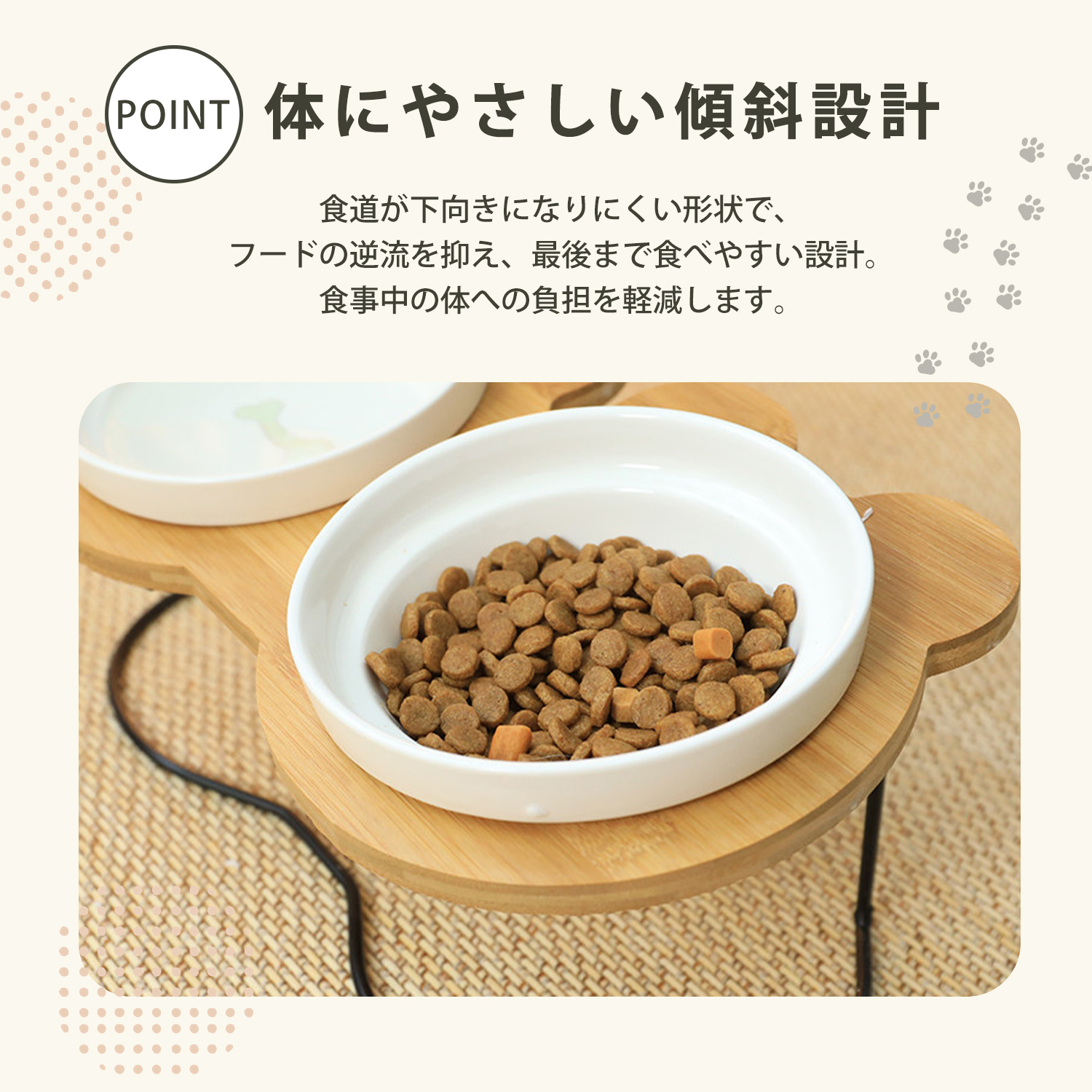 柴犬種 柴 ペット食器台 猫 犬 フードボウルスタンド 高さ付き 傾斜