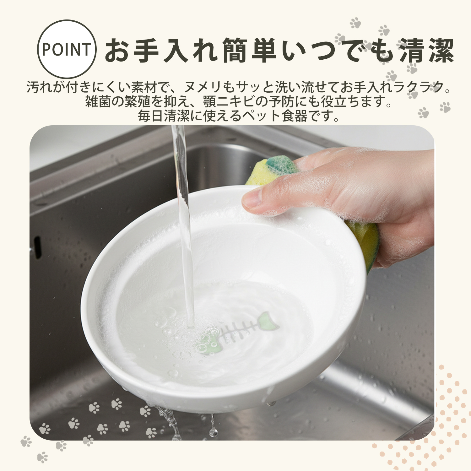ポメラニアン犬 ポメ ペット食器台 猫 犬 フ...の詳細画像4