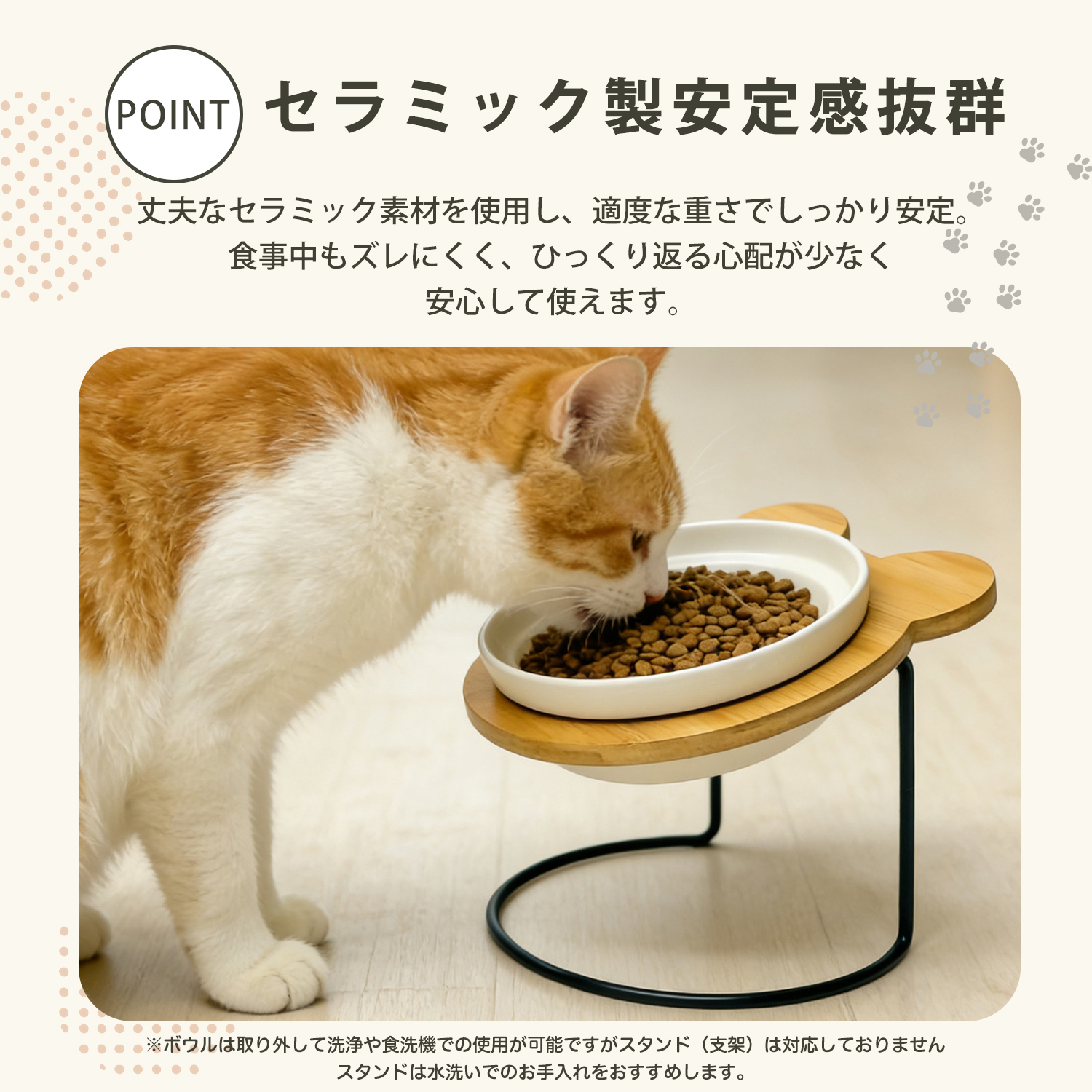 ポメラニアン犬 ポメ ペット食器台 猫 犬 フ...の詳細画像5