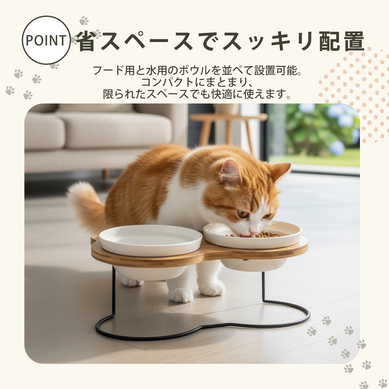 柴犬種 柴 ペット食器台 猫 犬 フードボウルスタンド 高さ付き 傾斜