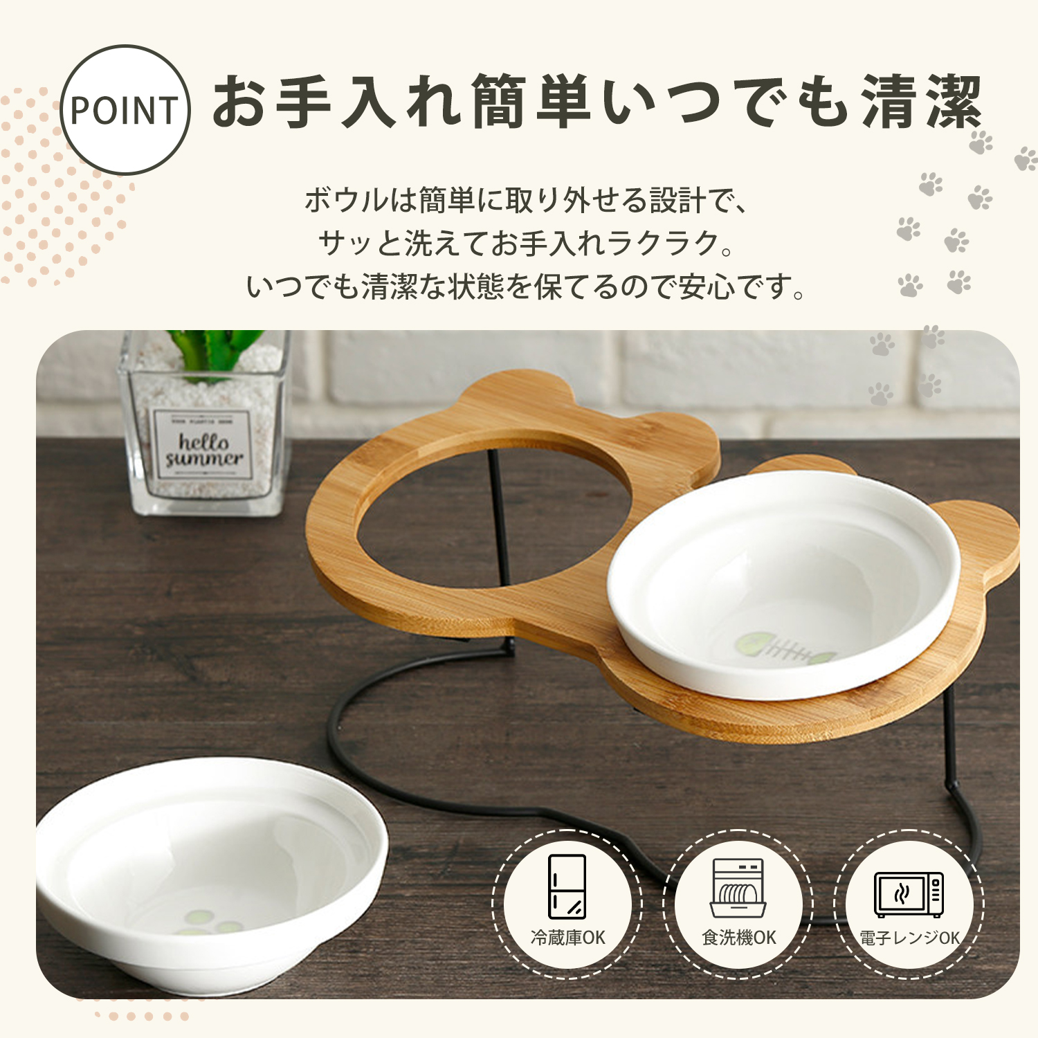 ダックスフンド犬種 ダックス ペット食器台 猫 犬 フードボウル