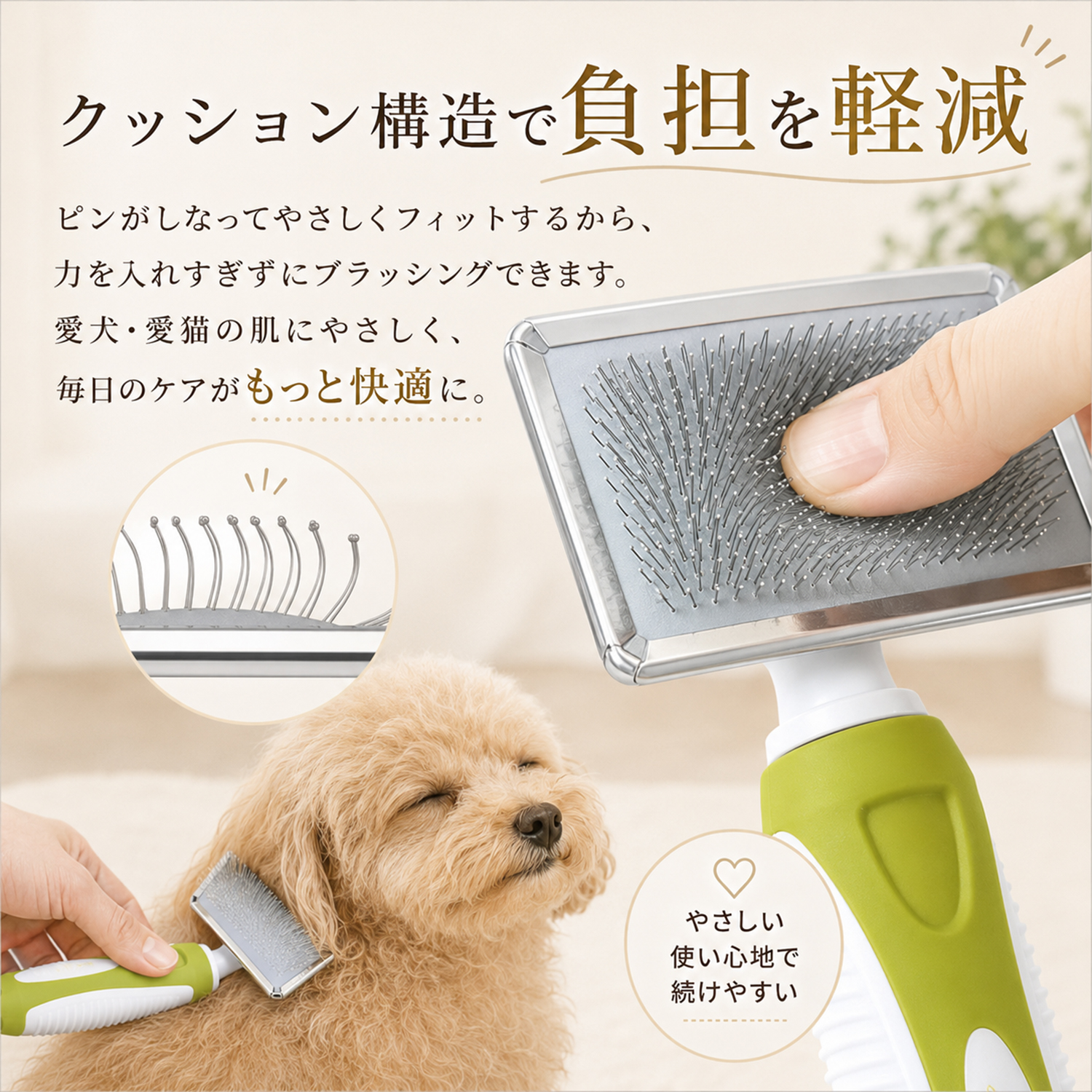 ペットブラシ 猫ブラシ 犬ブラシ ペット用ブラシ スリッカーブラシ