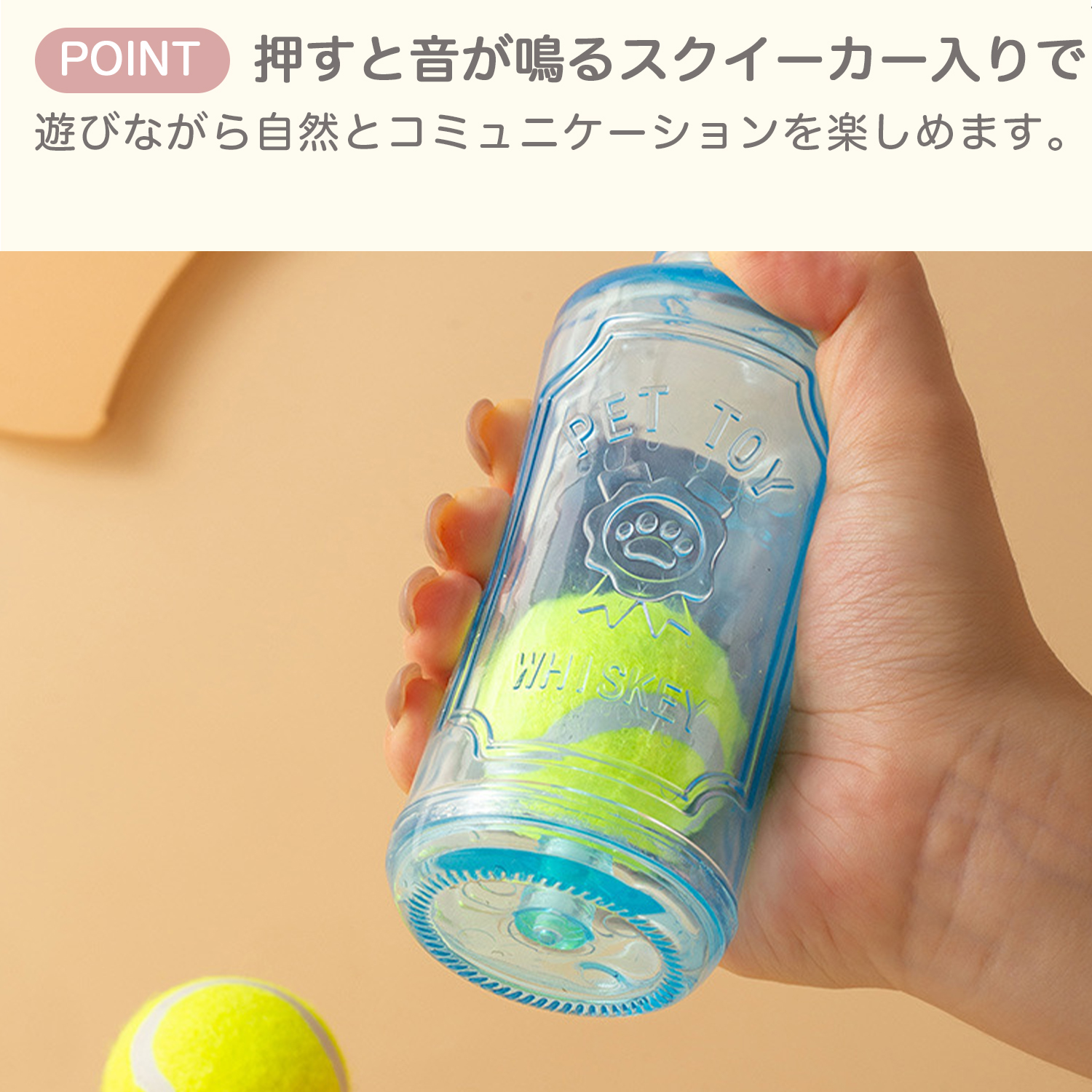 犬用 おもちゃ 知育 音が鳴る ボトル型 噛む ペット玩具 ゴム 素材