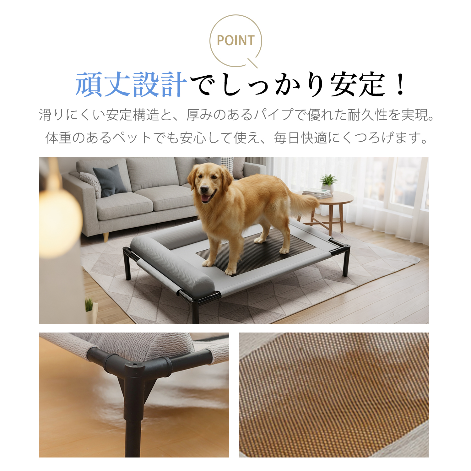 ワイヤーフォックステリア犬 ワイヤー ペットベッド 脚付き 犬用