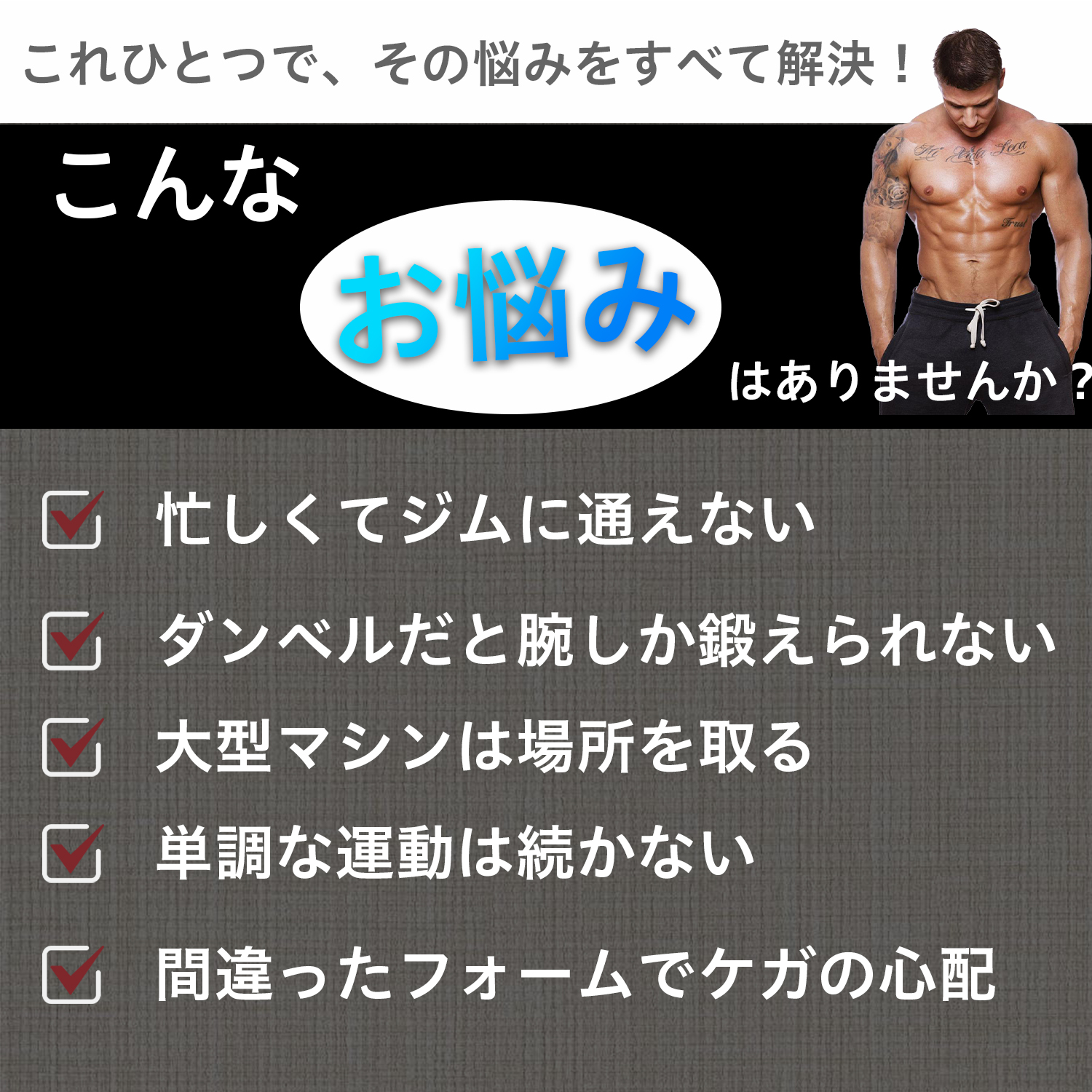 筋トレ アームバー 大胸筋 エキスパンダー 胸筋トレーニング器具 3段階