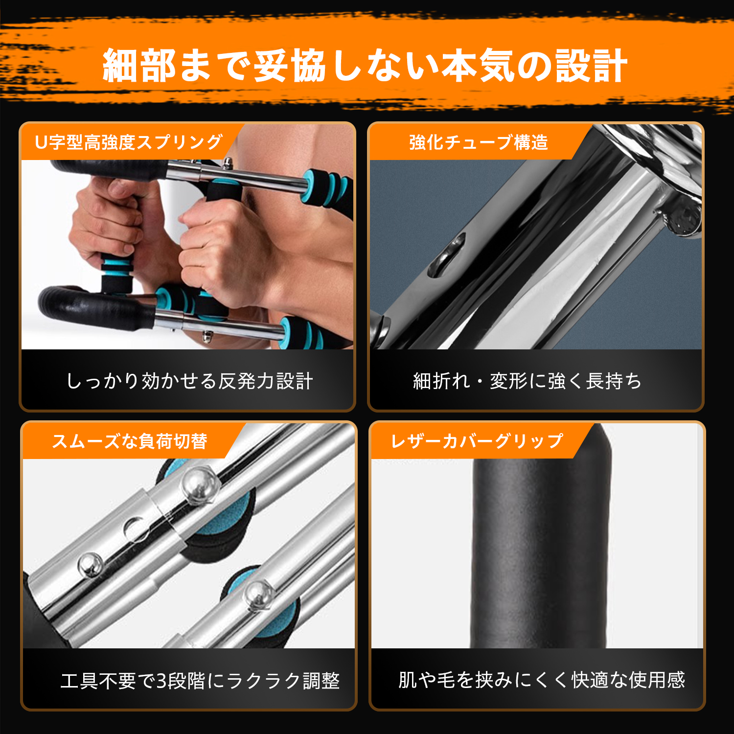 上半身用筋トレ器具 3段階に負荷が変わる 筋トレ アームバー 大胸筋 エキスパンダー 胸筋トレーニング器具 3段階