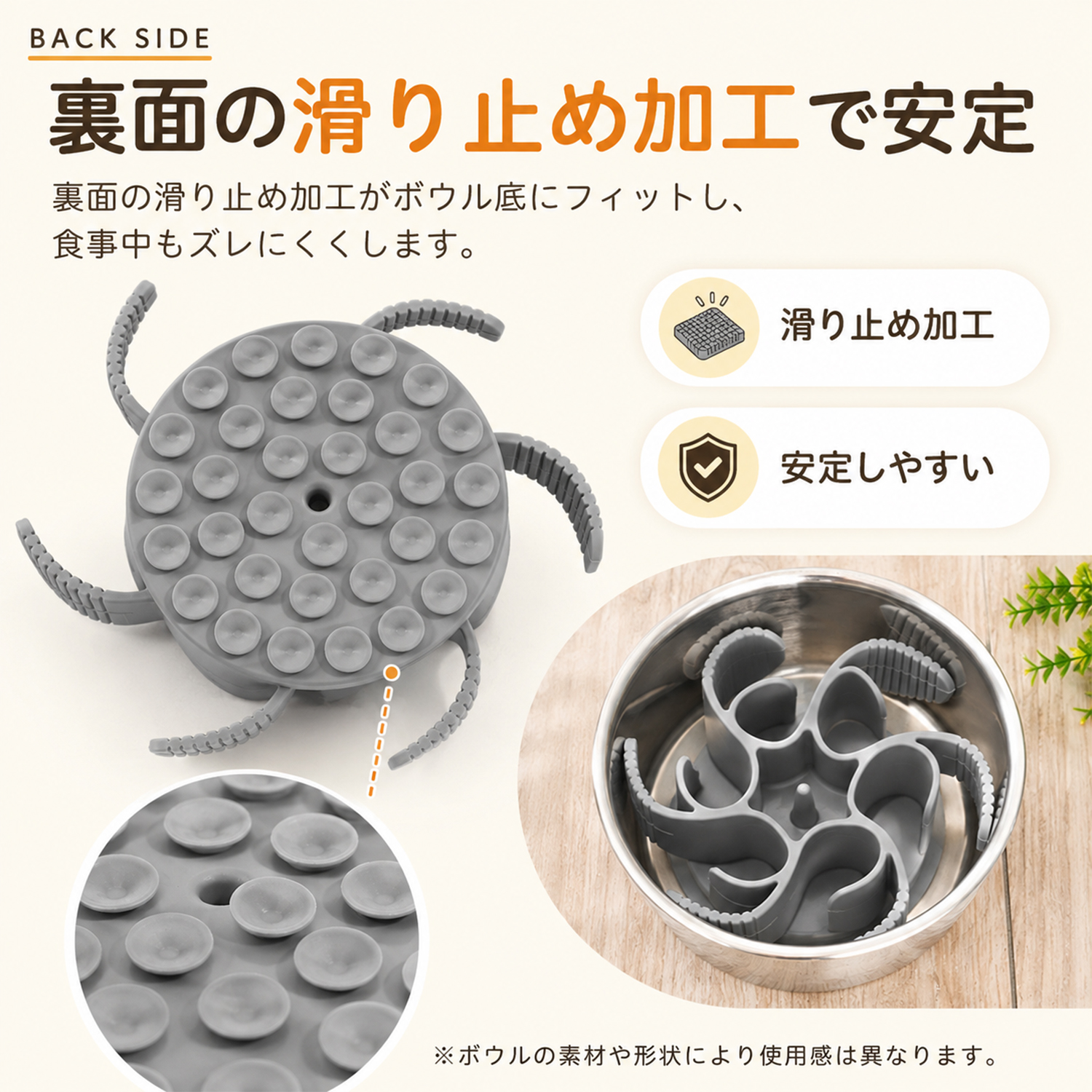 早食い防止 スローフィーダー 犬の食器 猫の食器 吸盤付き フード