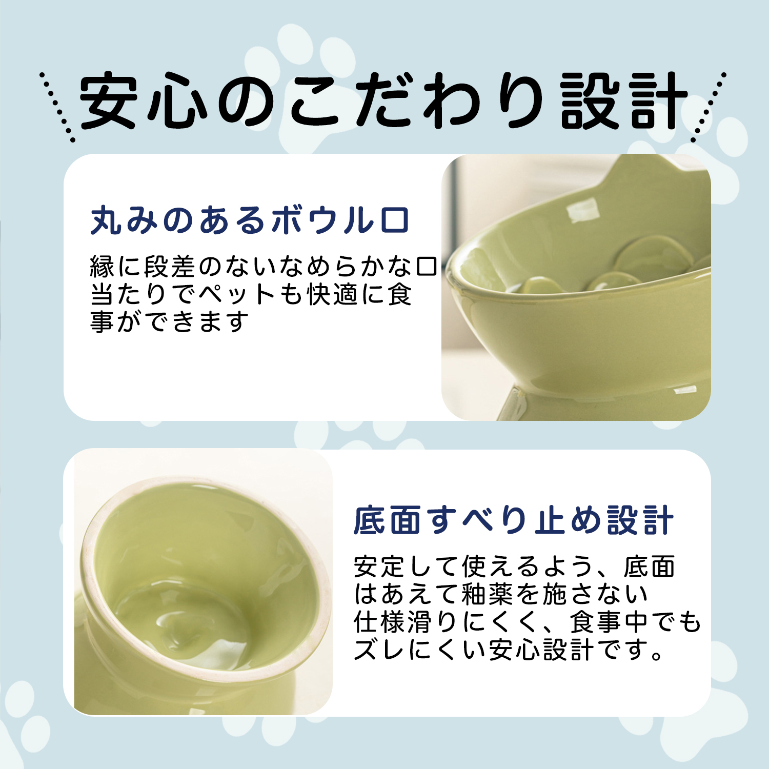 ポメラニアン犬 ポメ 高台ペットフードボウル 傾斜設計 吐き戻し軽減